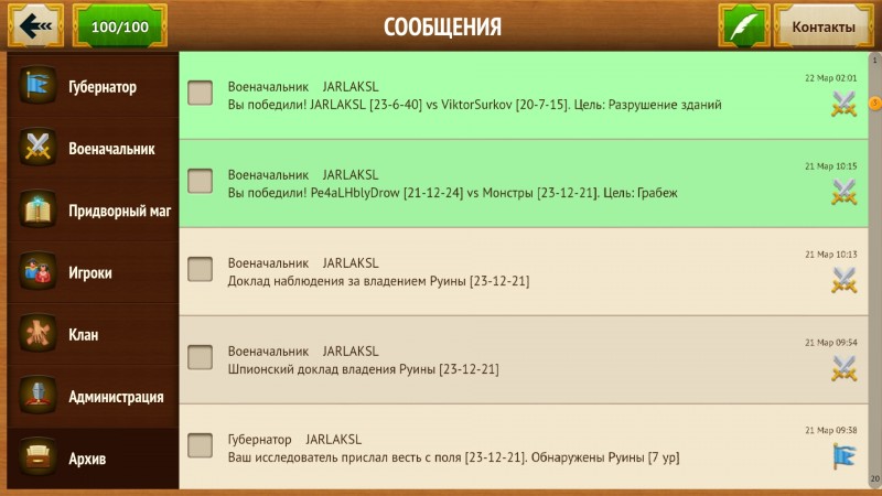 Screenshot_20190426-180510_MyLands.jpg