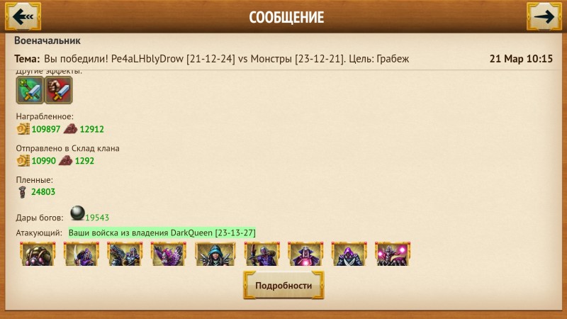 Screenshot_20190426-180116_MyLands.jpg