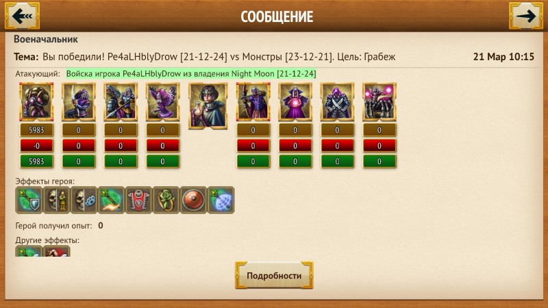 BlueStacks Multi-Instance Manager.lnk.jpg