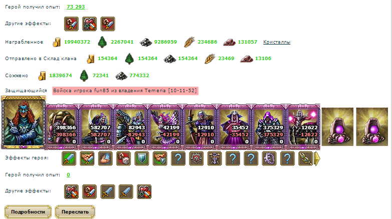 Screenshot_6.png