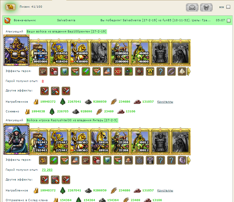 Screenshot_5.png