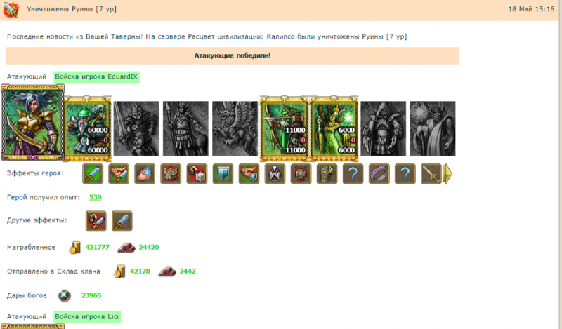 Screenshot_1.png