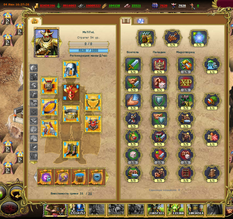 Screenshot_9.png