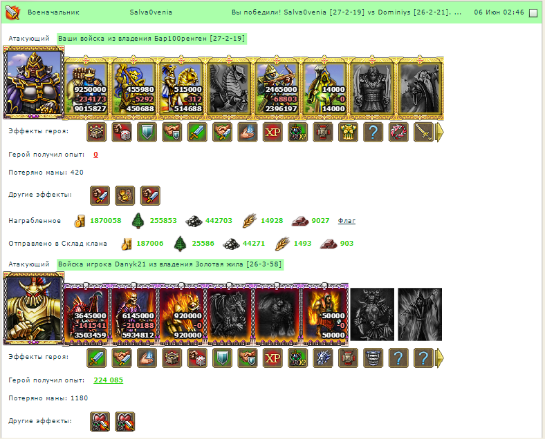 Screenshot_10.png