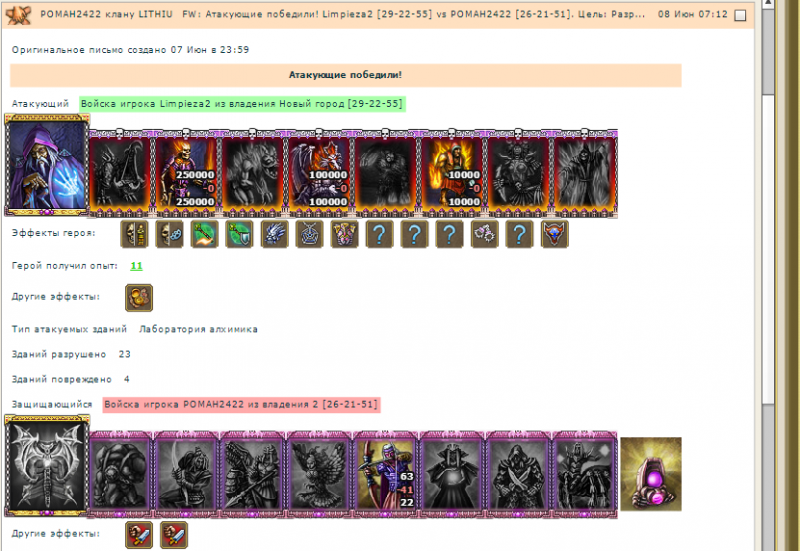 Screenshot_12.png