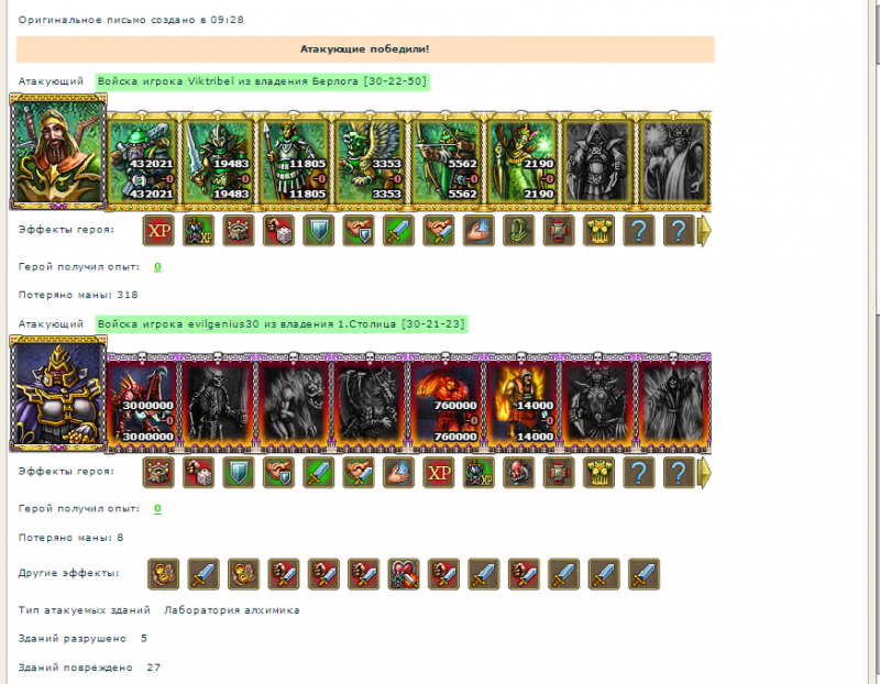 Screenshot_77.png