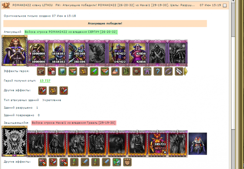 Screenshot_13.png