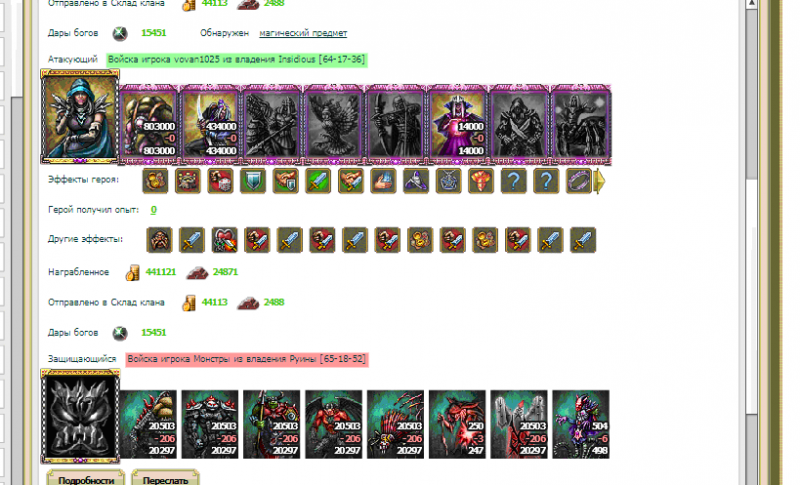 pohod_2.png