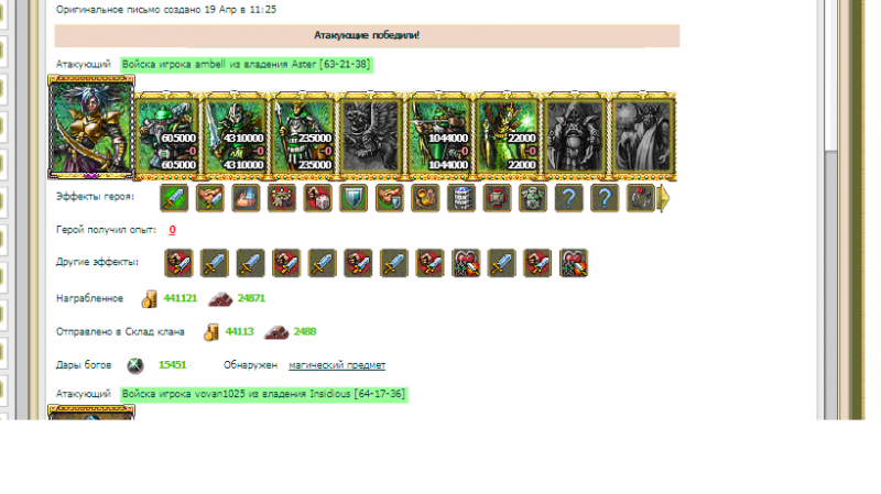 pohod_1.png