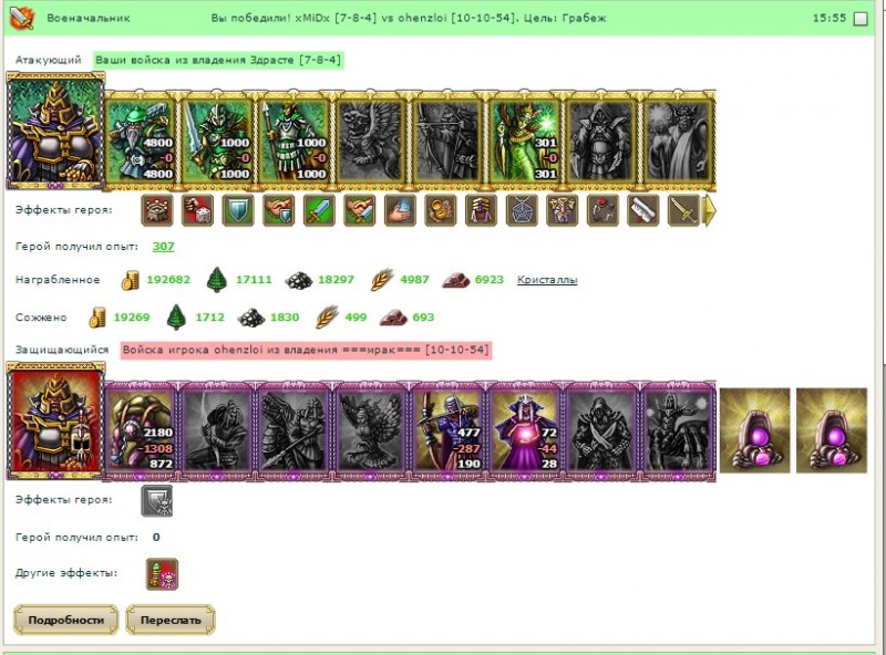 Screenshot_6.jpg