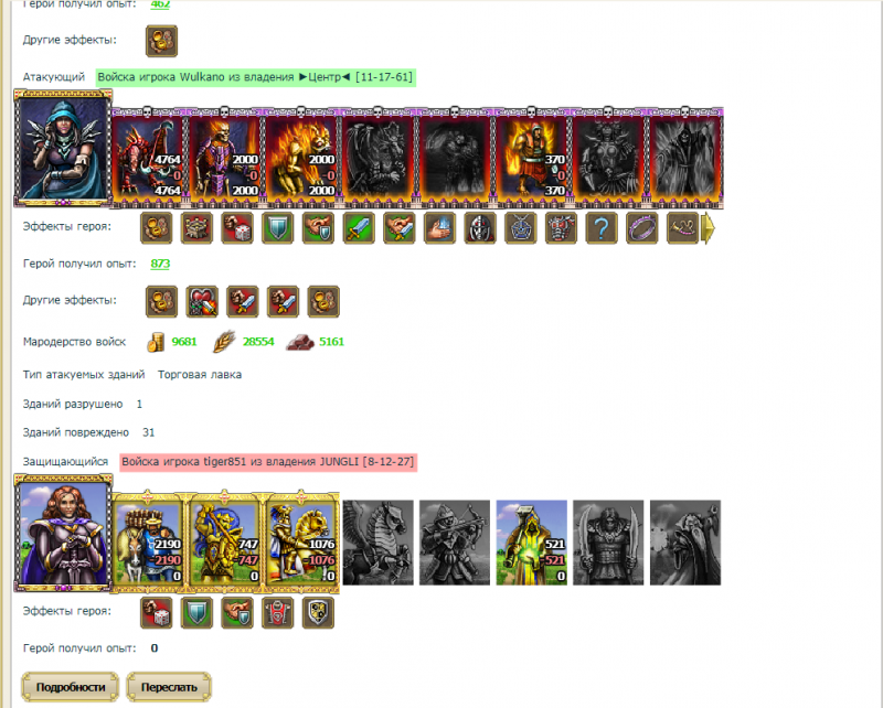 KillThemAll_014.png