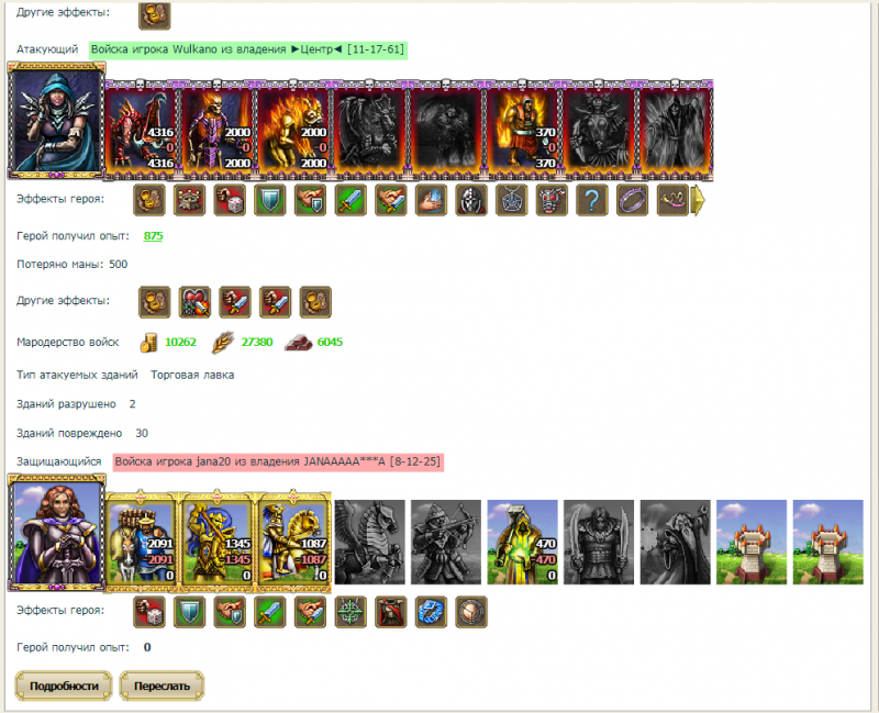 KillThemAll_015.png