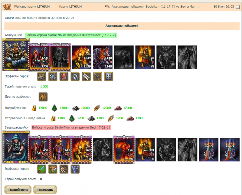 KillThemAll_016.png