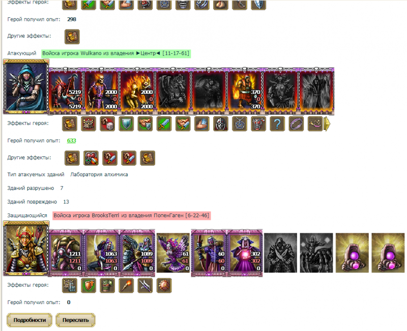 KillThemAll_017.png