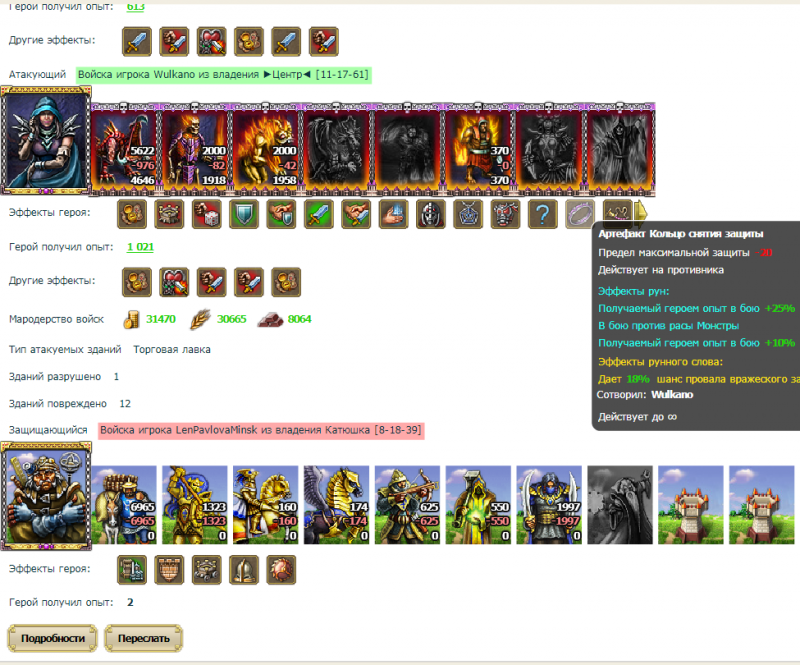 KillThemAll_018.png