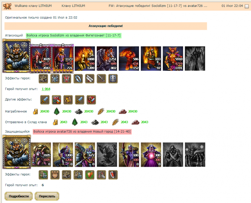 KillThemAll_019.png
