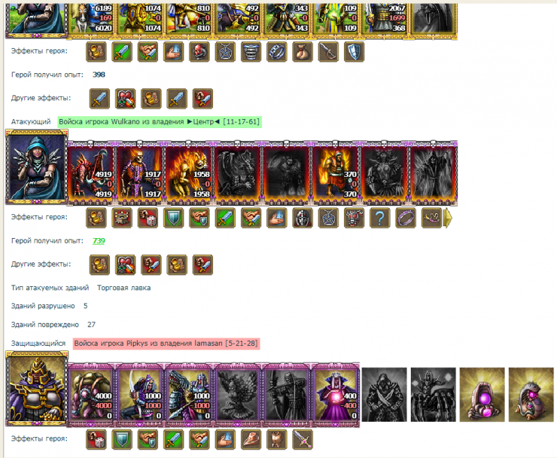 KillThemAll_022.png