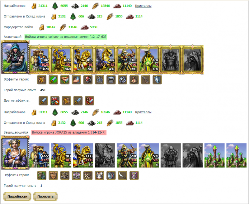 KillThemAll_023.png