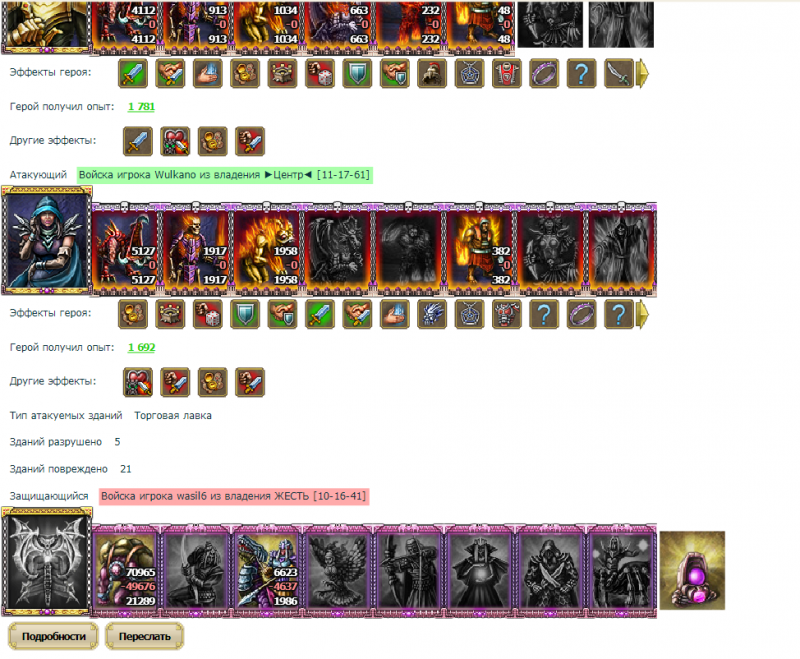 KillThemAll_026.png