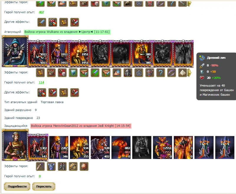 KillThemAll_028.png