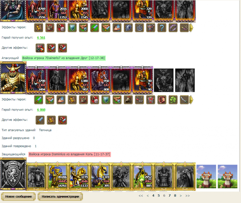 KillThemAll_001.png