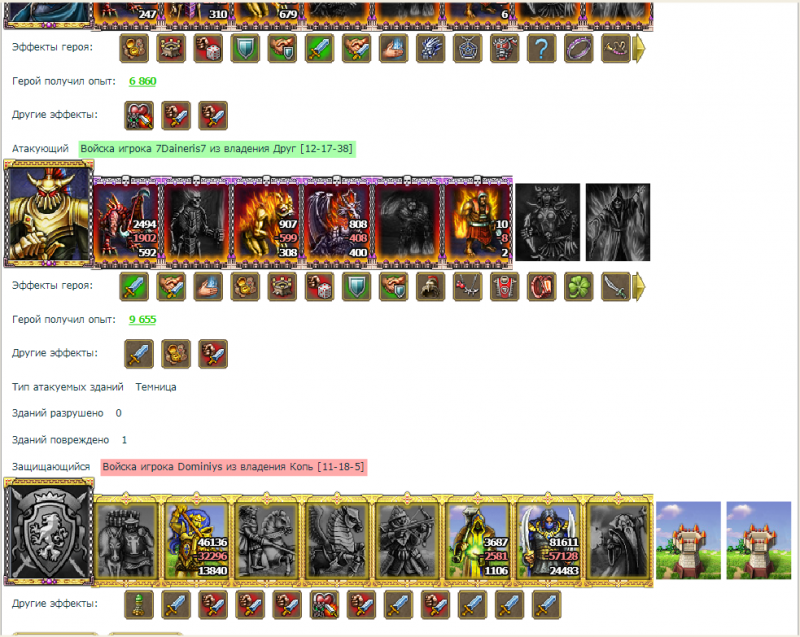 KillThemAll_002.png