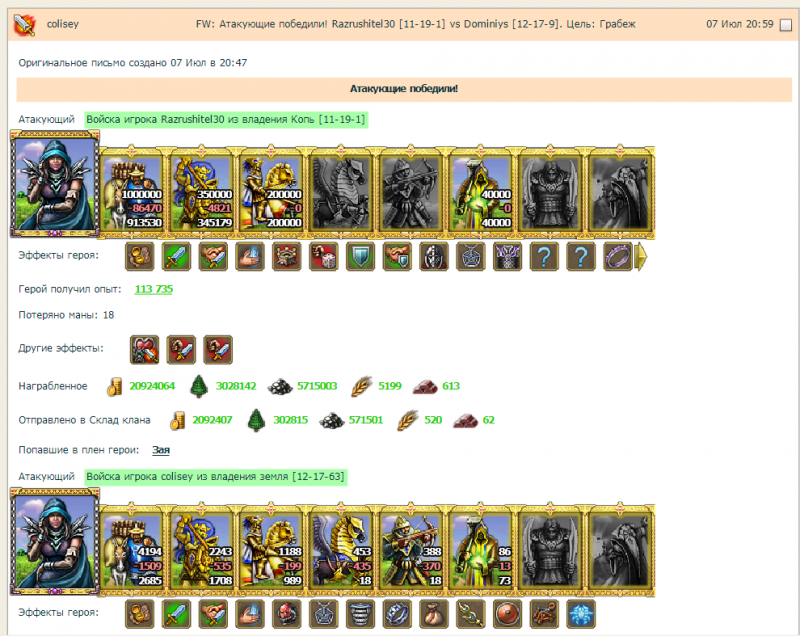 KillThemAll_006.png
