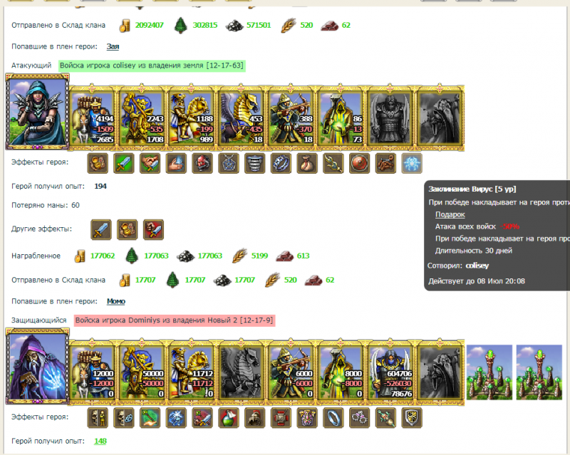 KillThemAll_007.png
