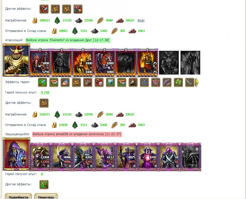 KillThemAll_008.png