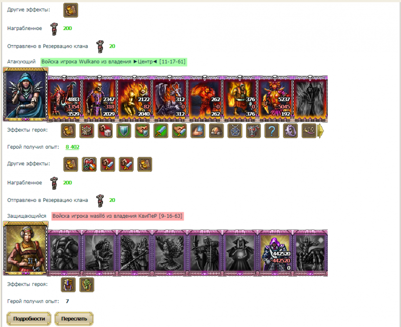 KillThemAll_011.png