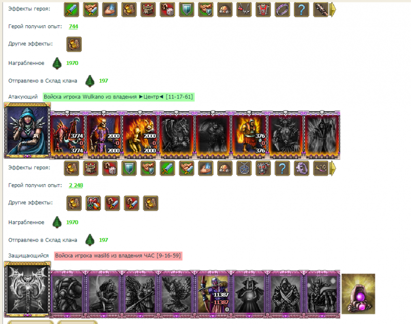 KillThemAll_012.png