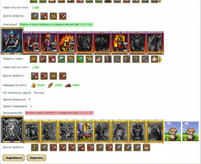 KillThemAll_029.png