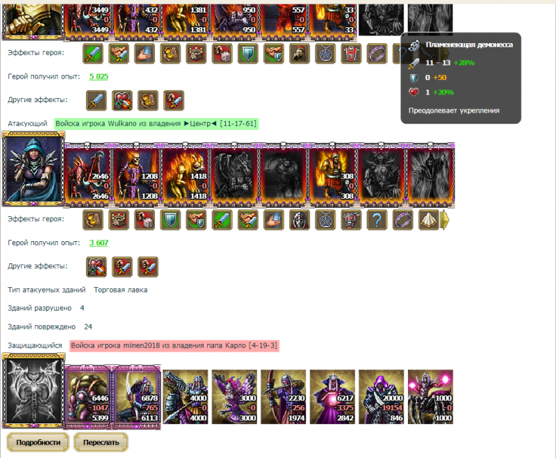 KillThemAll_032.png