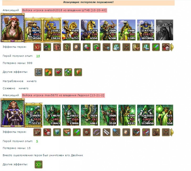 Screenshot_2.jpg