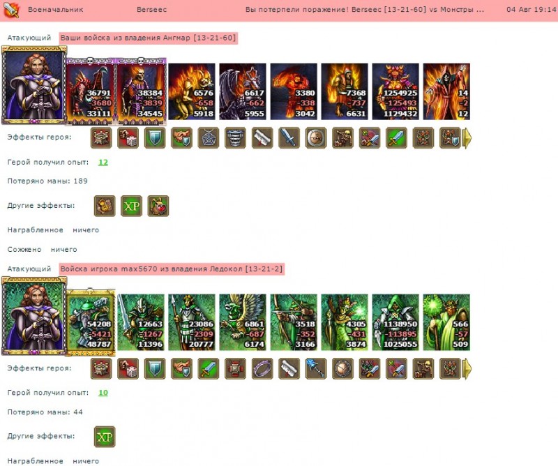 Screenshot_4.jpg
