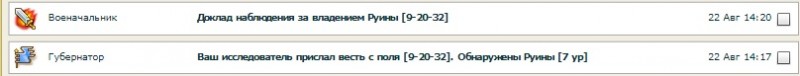 сообщение 7.jpg