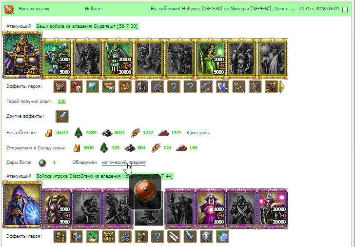 MZRuFoqV.png