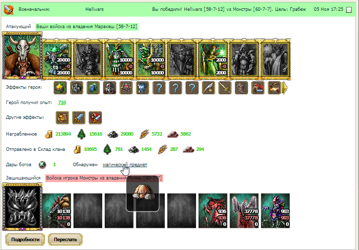 VhLsDu49.png
