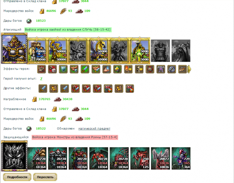 Безымянный 4.png