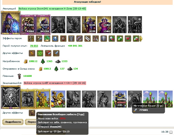 2313242.jpg