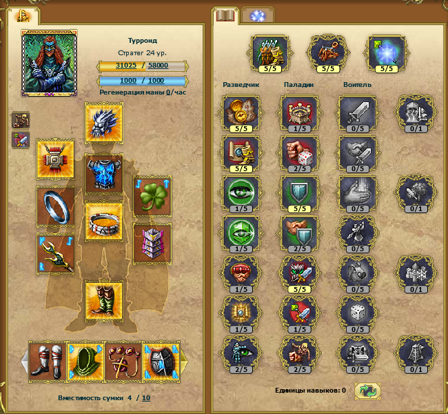 Screenshot_8.png