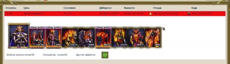 переброска.jpg