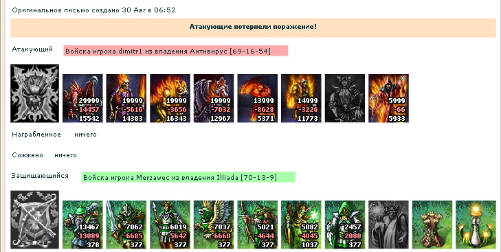бой.jpg