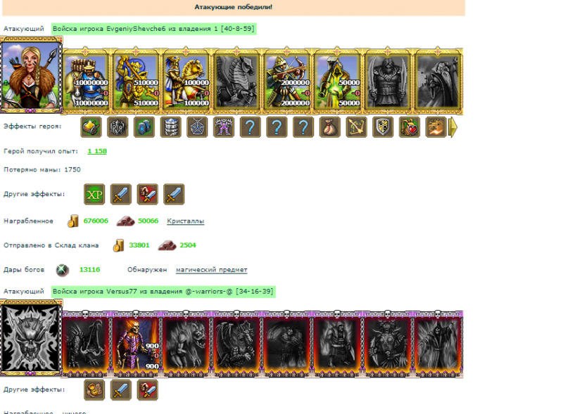 Screenshot_2.png