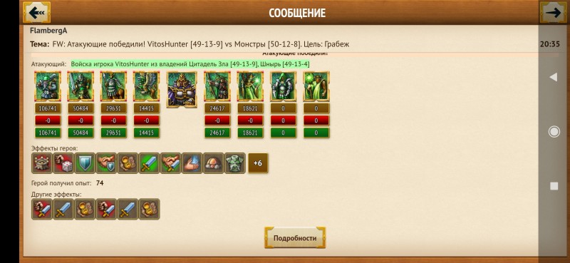 Screenshot_2020-01-13-19-38-13-864_com.mlgame.mylands1.jpg