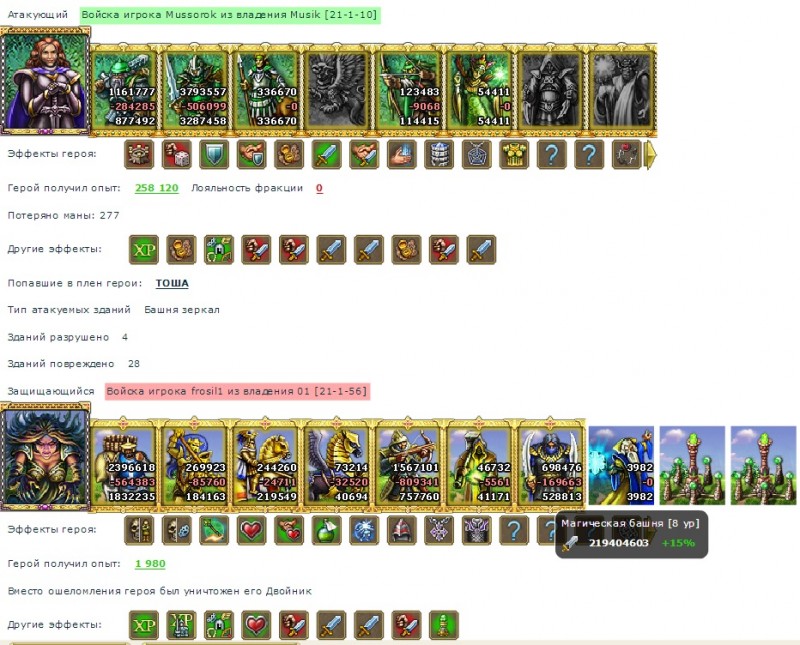 frosil1.jpg