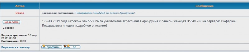 Сохраненное изображение 2020-1-19_0-32-26.29.jpg