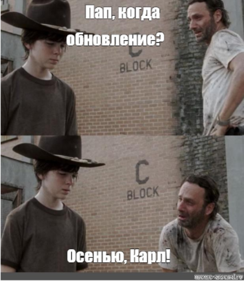 игроки
