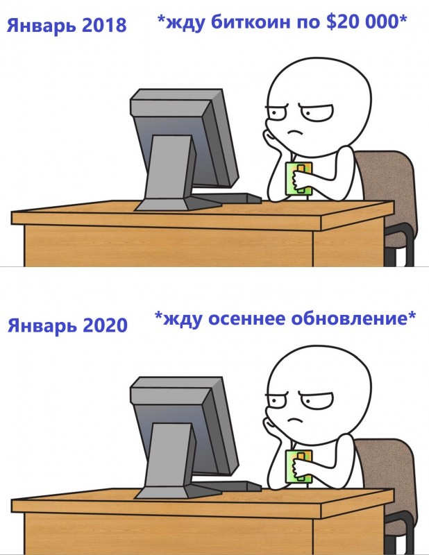 мем.jpg