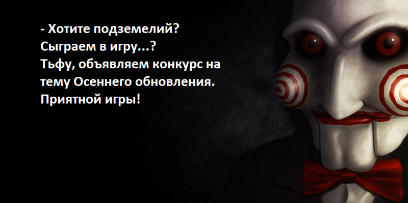 Конкурс-8.png